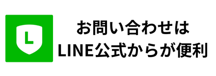 フッター電話番号